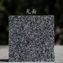 宣城 芝麻黑光面