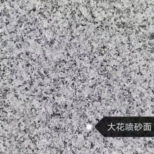 宣城 芙蓉白（芝麻白大花）荔枝面
