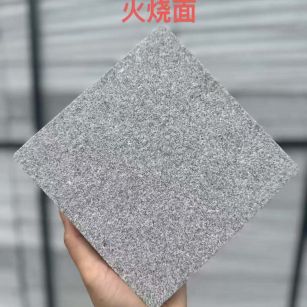 宣城 芝麻灰火烧面