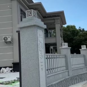 宣城 芝麻白别墅围墙栏杆，私人订制