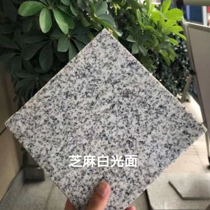 宣城芝麻白石材用途及优势介绍