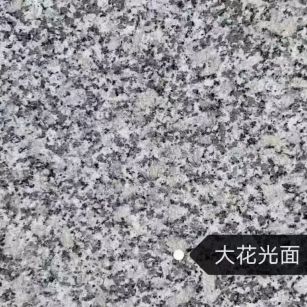 宣城 芙蓉白（芝麻白大花）光面