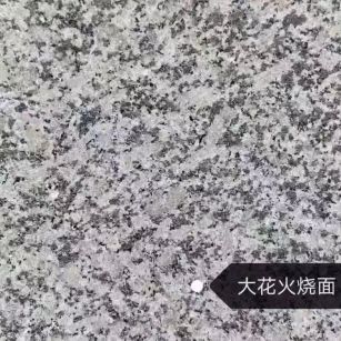 宣城 芙蓉白（芝麻白大花）火烧面