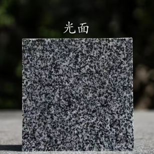 宣城 芝麻黑光面