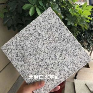 宣城芝麻白火烧面地铺