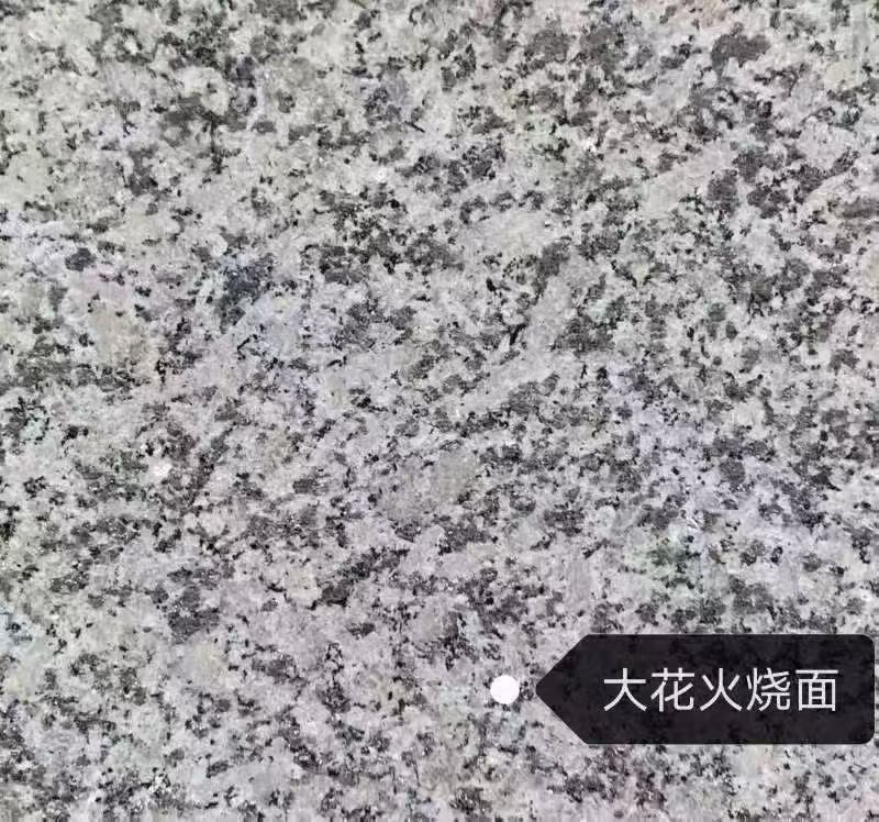 宣城 芙蓉白（芝麻白大花）火烧面
