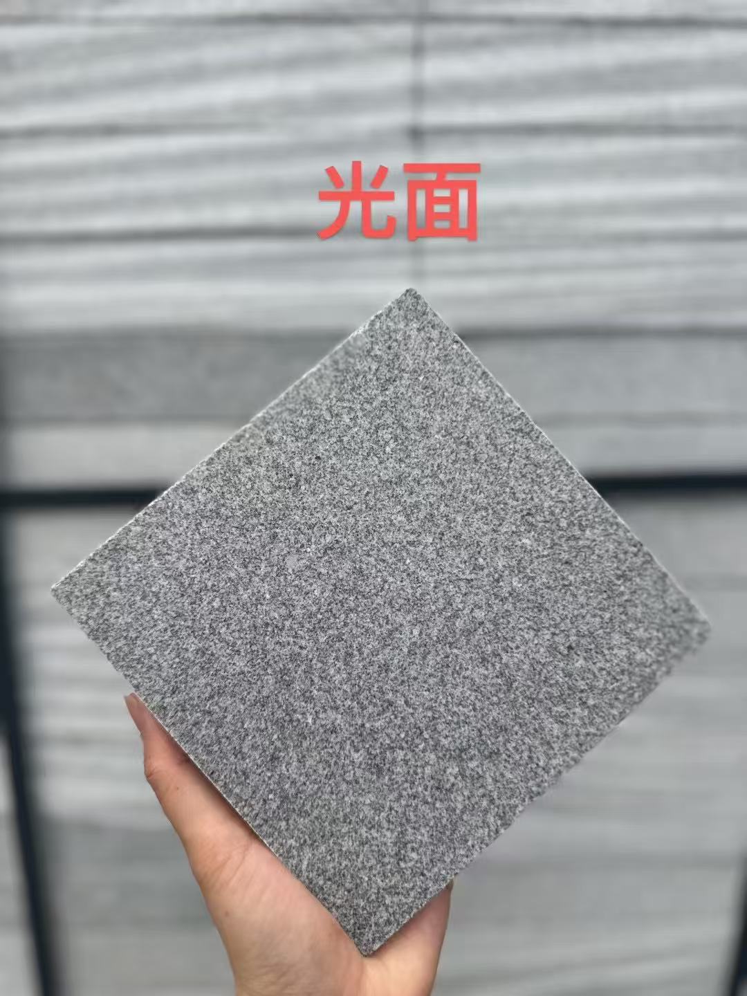 宣城 芝麻灰光面