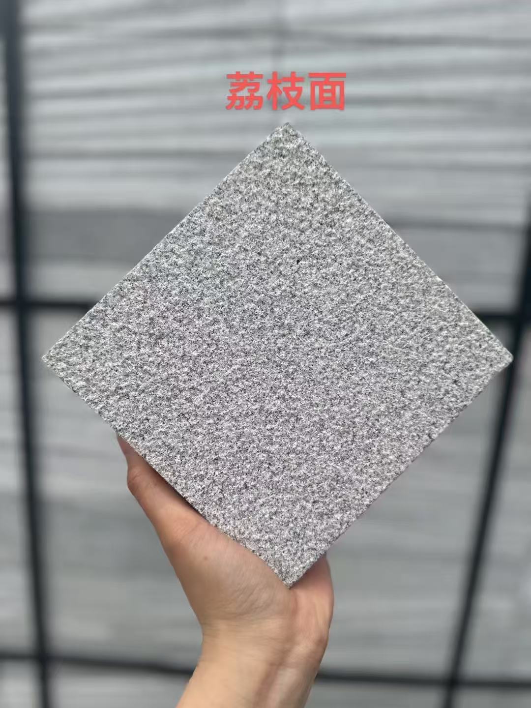 宣城 芝麻灰荔枝面