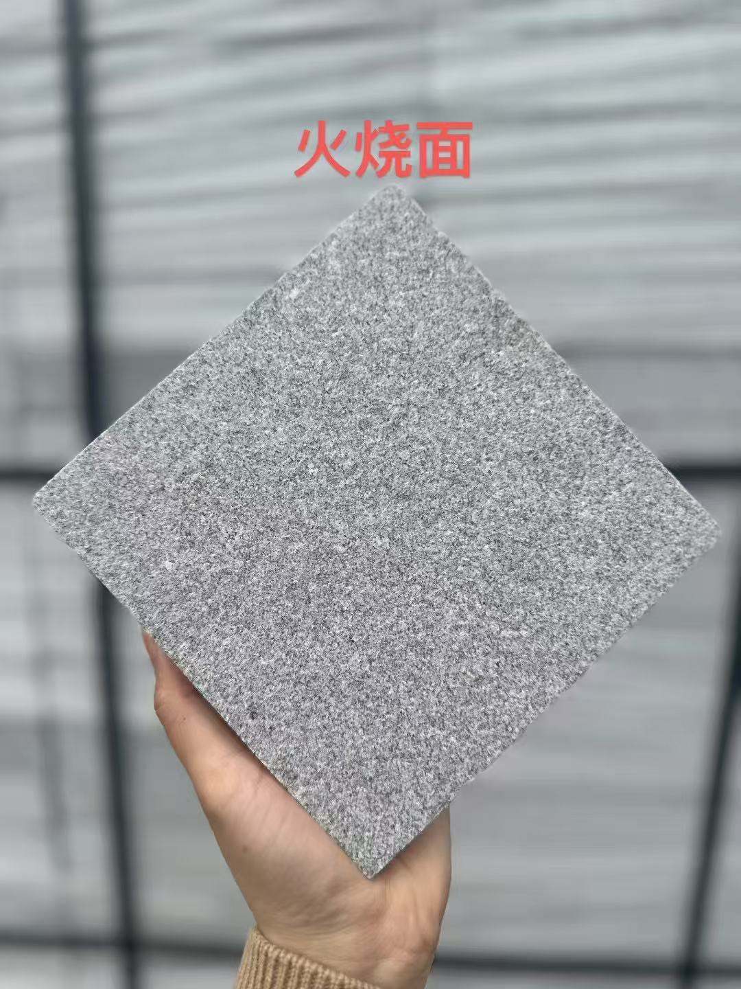 宣城 芝麻灰火烧面