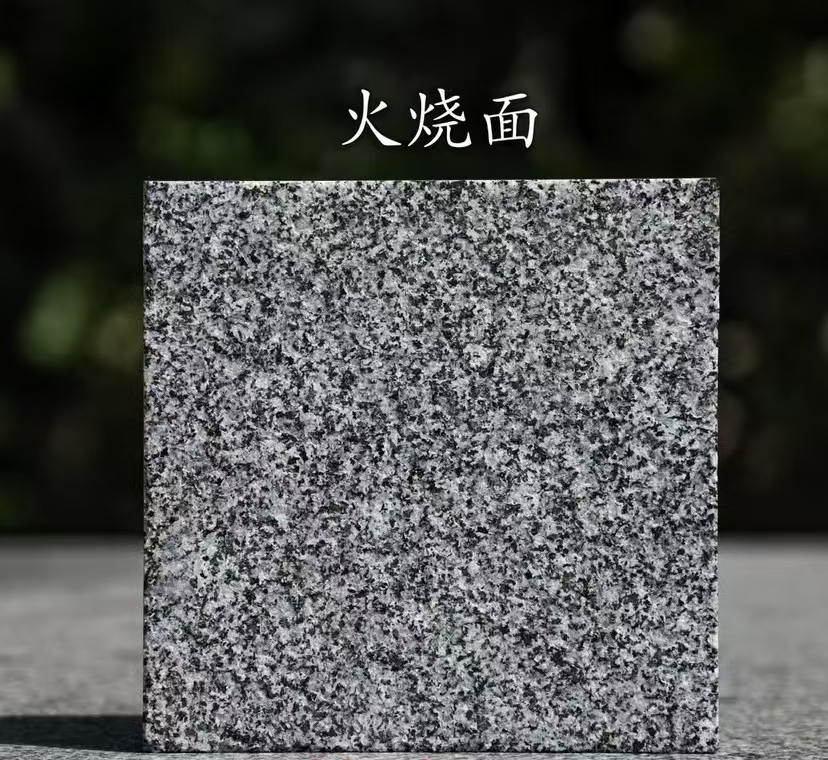 宣城 芝麻黑火烧面